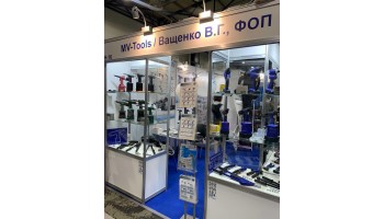 16.05.2024 INTERTOOL 2024 KYIV